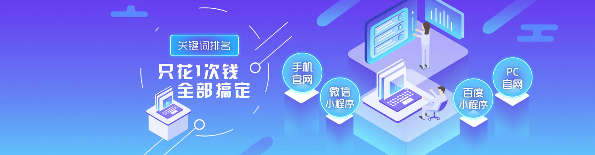 日喀则百度推广优化